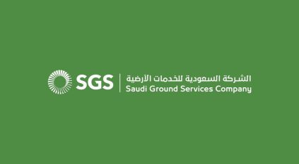 وظائف شاغرة لدى شركة الخدمات الأرضية