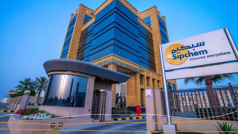 سبكيم توزع 362.56 مليون ريال أرباحًا نصفية