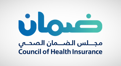 وظائف شاغرة في مجلس الضمان الصحي
