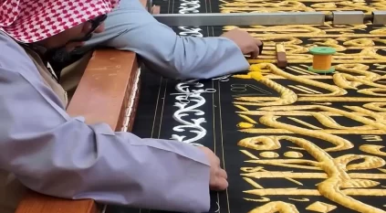 7 مراحل لصناعة كسوة الكعبة المشرفة بأيادٍ سعودية محترفة
