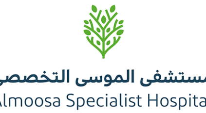 وظائف شاغرة في مستشفى الموسى التخصصي