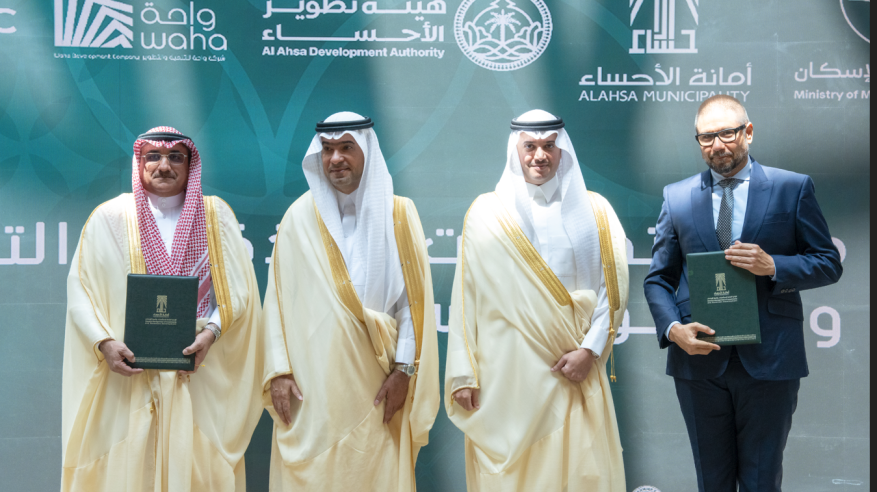 توقيع عقود استثمارية في الأحساء بـ 1.5 مليار ريال وشراكة مع القطاع البلدي