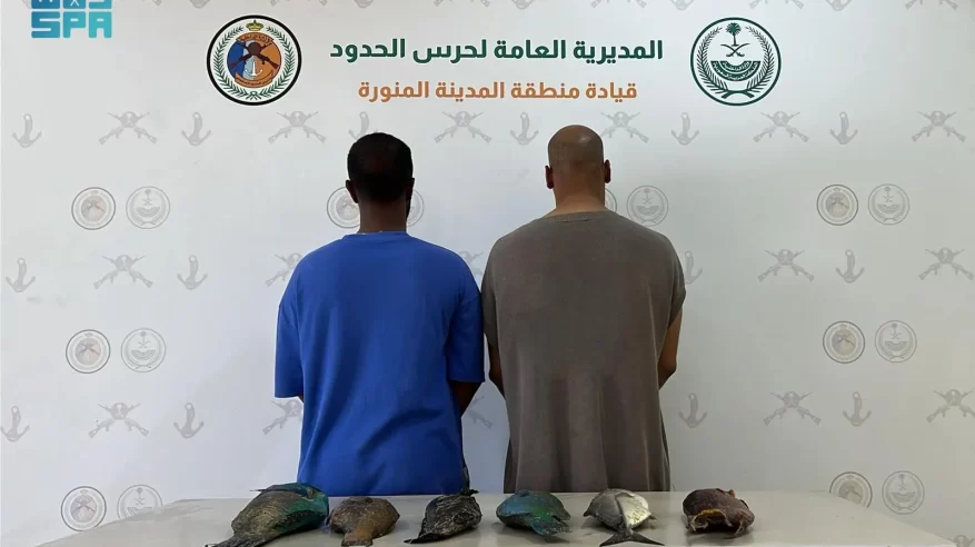 حرس الحدود يضبط مواطنين لممارستهما صيد الأسماك بدون تصريح