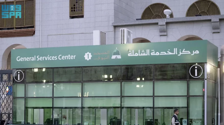 أكثر من 187 ألف مستفيد من مركزي الخدمات الشاملة في ساحات المسجد النبوي
