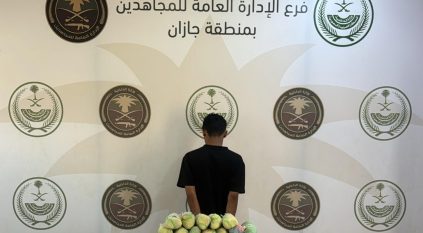 القبض على مقيم لترويجه القات في جازان
