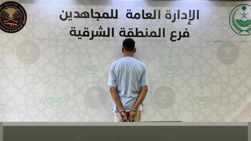 القبض على مروج الشبو في الشرقية 