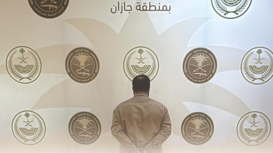 القبض على مواطن نقل مخالفًا لنظام أمن الحدود في جازان 