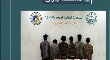 القبض على 6 مخالفين لتهريبهم 138.3 كيلو حشيش في جازان
