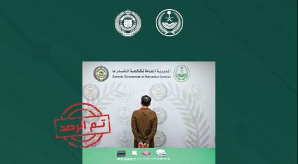 القبض على مروج الشبو في جدة