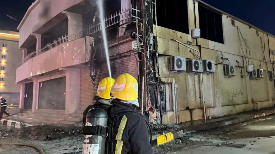 مدني حفر الباطن يخمد حريقًا في واجهة مبنى ولا إصابات