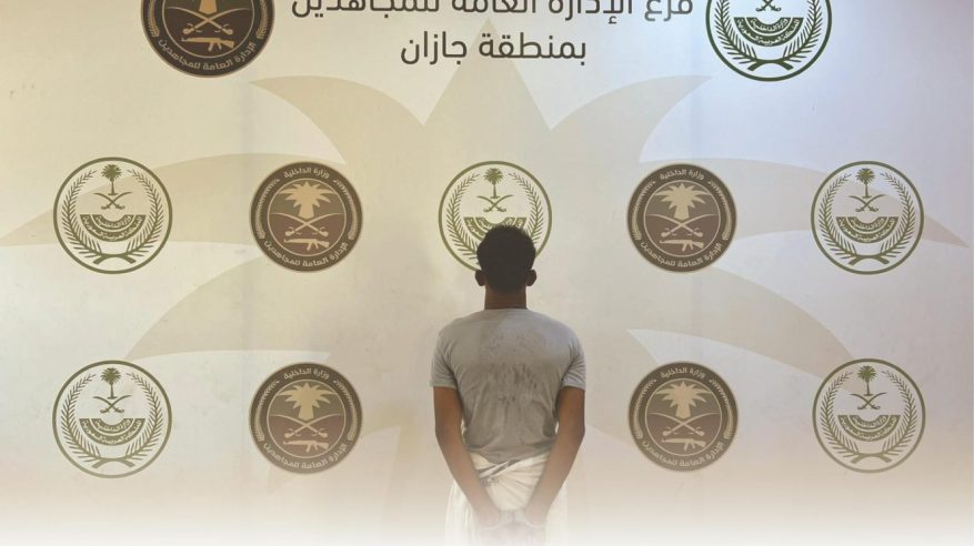 القبض على مواطن لنقله 5 مخالفين في جازان