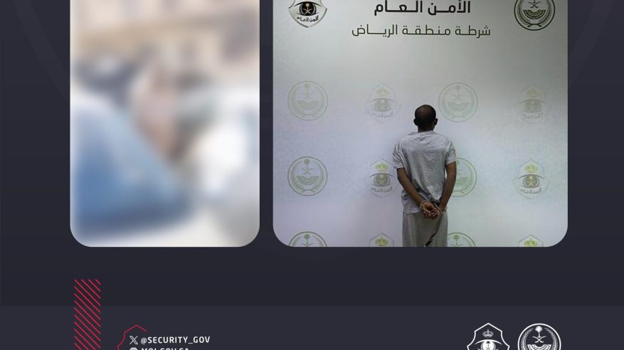 القبض على مقيم ارتكب أفعالًا ذات إيحاءات جنسية وأتلف مركبة آخر بالرياض