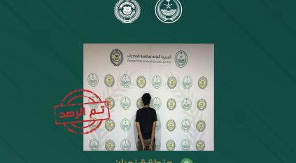 القبض على مواطن لترويجه الحشيش في نجران