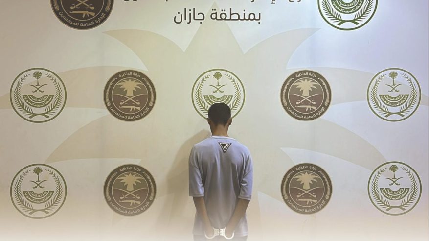 القبض على مقيم نقل 13 مخالفًا لنظام أمن الحدود في جازان 