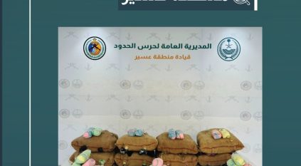 إحباط تهريب 189 كيلو قات في عسير