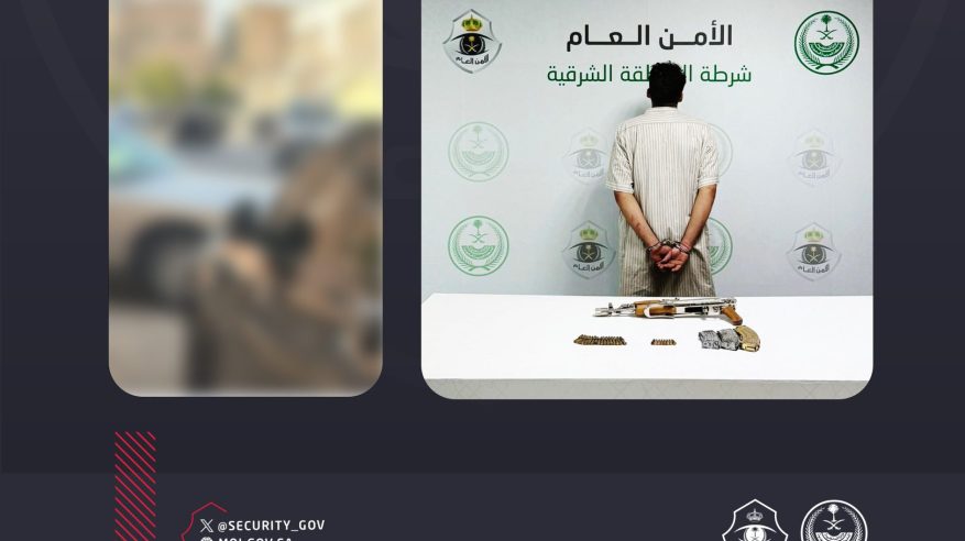 القبض على مواطن قتل آخر وأصاب آخرين في الأحساء