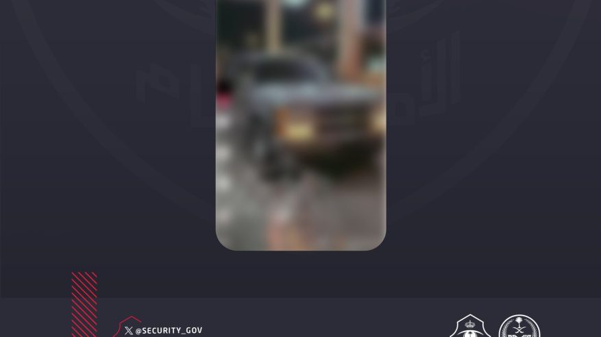 القبض على مواطن نشر محتوى مرئيًا يظهر فيه وهو يحمل سلاحًا ناريًا