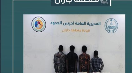 القبض على 4 مخالفين لتهريبهم 47.9 كيلو حشيش في جازان