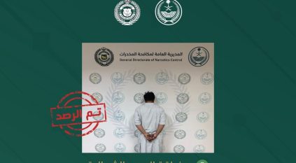 القبض على مروج الإمفيتامين في الشمالية