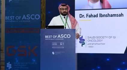 الجمعية السعودية لأورام الجهاز الهضمي تستعرض أحدث سبل رعاية مرضى الأورام