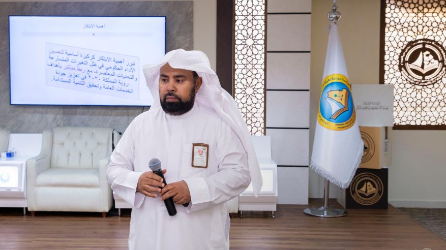رئاسة الهيئة تنظم حلقة نقاش عن تعزيز الابتكار الرقمي في العمل الميداني