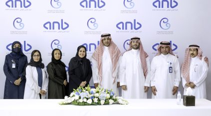 البنك العربي الوطني anb شريك داعم لبرنامج “الوالدية الفعّالة”