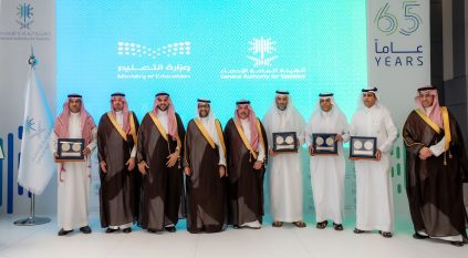 الإحصاء تُكرِّم الإدارات التعليمة الفائزة في مسابقة المعرفة الإحصائية