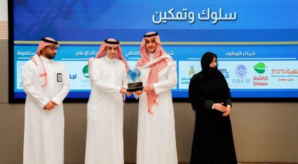 أسر التوحد تحتفي بتوظيف 16 شابًا من ذوي اضطراب طيف التوحد
