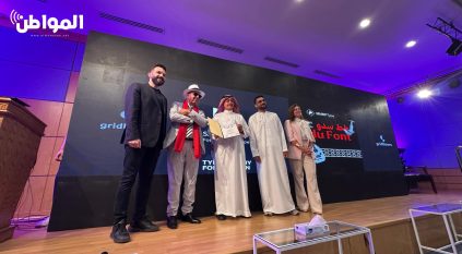 الرياض تحتفي بالإبداع في جريدلاينرز 2024: تصميم يُحدث الفرق ويصنع التأثير