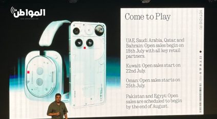 Nothing تكشف عن Phone (3) وسماعات الرأس Headphone (1) في خطوة جريئة للارتقاء بالتصميم والأداء والصوت