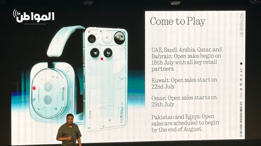 Nothing تكشف عن Phone (3) وسماعات الرأس Headphone (1) في خطوة جريئة للارتقاء بالتصميم والأداء والصوت