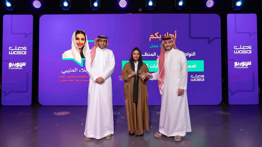 مجتمع وصل يختتم أسبوع المهارات الإعلامية بمجموعة ورش تخصصية