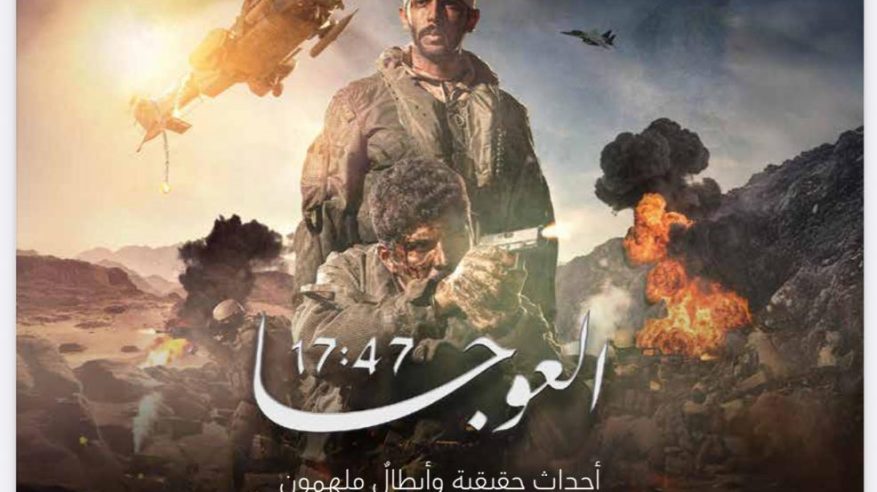 من التأهيل العسكري إلى الثقافة الوطنية.. الدفاع تصدر عددًا شاملًا يواكب المتغيرات العسكرية والأمنية