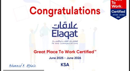 علاقات تنال شهادة أفضل بيئة عمل لعام 2025