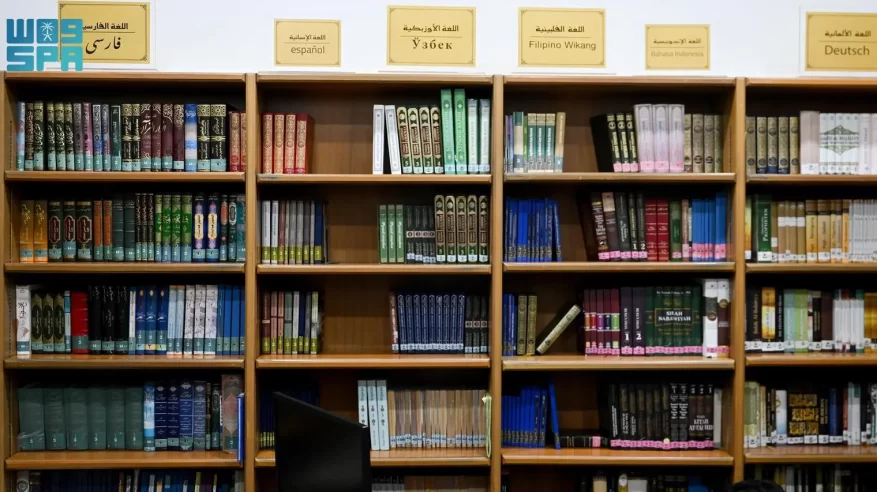 مكتبة المسجد النبوي.. كنزٌ معرفي يجمع بين الأصالة والحداثة