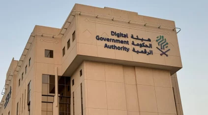 الحكومة الرقمية تدمج وتُغلق 267 منصة رقمية في مختلف القطاعات