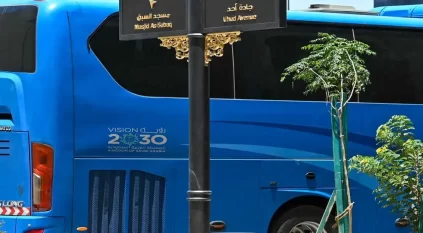 اللوحات الإرشادية تُسهم في تحسين تجربة التنقل ضمن مشاريع أنسنة المدينة المنورة