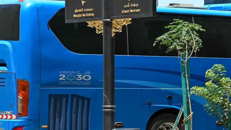 اللوحات الإرشادية تُسهم في تحسين تجربة التنقل ضمن مشاريع أنسنة المدينة المنورة