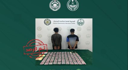 القبض على شخصين في المدينة المنورة لترويجهما مواد مخدرة