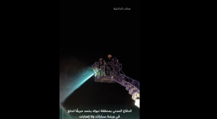 السيطرة على حريق نشب في ورشة سيارات بتبوك