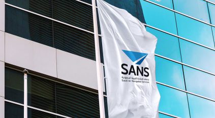 وظائف شاغرة لدى خدمات الملاحة الجوية