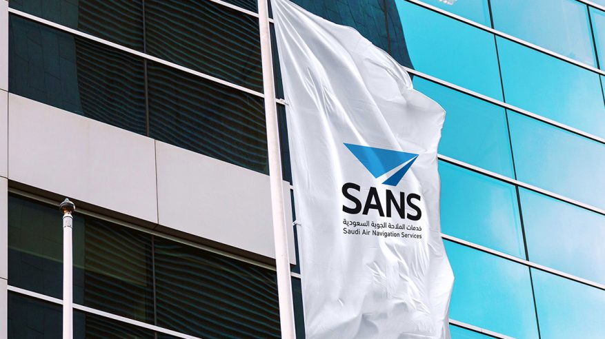 وظائف شاغرة لدى خدمات الملاحة الجوية