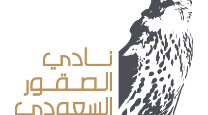 لمدة 122 يومًا.. نادي الصقور يعلن عن فعالياته لعام 2025