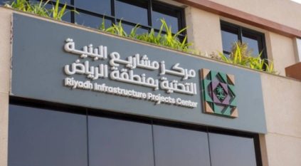 كود مشاريع البنية التحتية يدخل حيز التنفيذ بعد 10 أيام