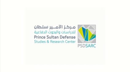وظائف شاغرة بـ مركز الدراسات والبحوث الدفاعية