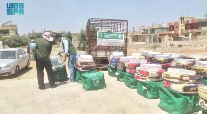 سلمان للإغاثة يواصل توزيع المساعدات الإغاثية للنازحين من السويداء إلى درعا