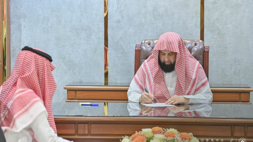 الشيخ السند يتفقد فرع الرئاسة في مكة المكرمة ويستقبل المواطنين