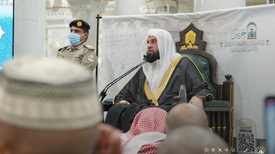 الشيخ السند يواصل دروسه في المسجد الحرام