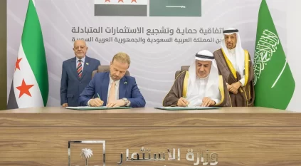 توقيع اتفاقية تشجيع وحماية الاستثمار لتعزيز الشراكة الاقتصادية بين السعودية وسوريا