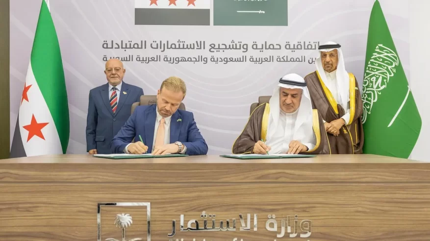 توقيع اتفاقية تشجيع وحماية الاستثمار لتعزيز الشراكة الاقتصادية بين السعودية وسوريا